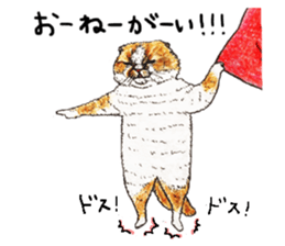 Strange world of cats 2 sticker #2842833