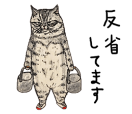 Strange world of cats 2 sticker #2842835