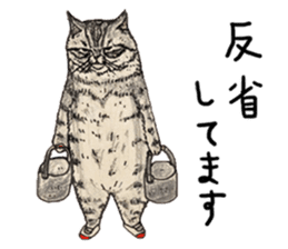 Strange world of cats 2 sticker #2842835