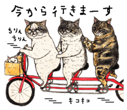 Strange world of cats 2 sticker #2842842