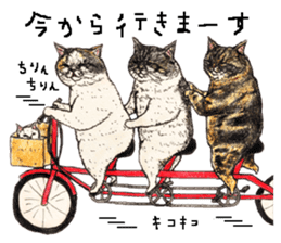 Strange world of cats 2 sticker #2842842
