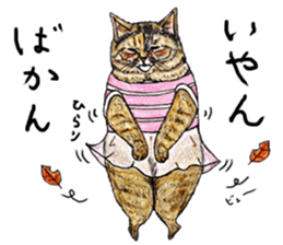 Strange world of cats 2 sticker #2842847