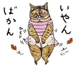 Strange world of cats 2 sticker #2842847