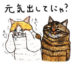 Strange world of cats 2 sticker #2842850