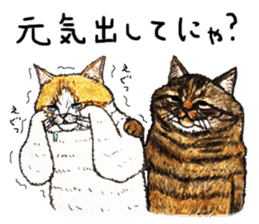 Strange world of cats 2 sticker #2842850