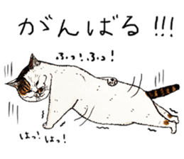 Strange world of cats 2 sticker #2842851