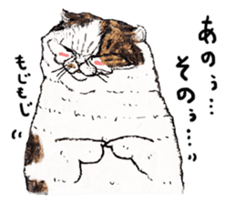 Strange world of cats 2 sticker #2842855