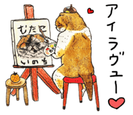 Strange world of cats 2 sticker #2842857