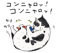 Strange world of cats 2 sticker #2842859