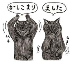 Strange world of cats 2 sticker #2842863