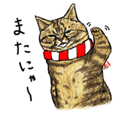 Strange world of cats 2 sticker #2842864