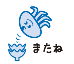 Jellyfish family sticker #2843076
