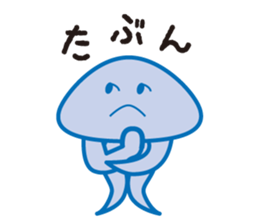 Jellyfish family sticker #2843080