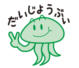 Jellyfish family sticker #2843085