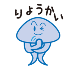 Jellyfish family sticker #2843087