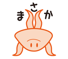 Jellyfish family sticker #2843089