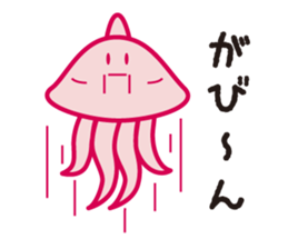 Jellyfish family sticker #2843091