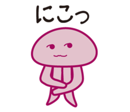 Jellyfish family sticker #2843103