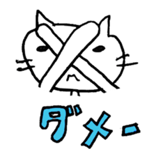 Freehand Cat sticker #2843150