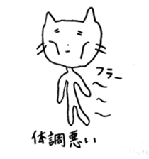 Freehand Cat sticker #2843174