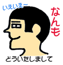 Hokkaido dialect  of wall side family sticker #2843468