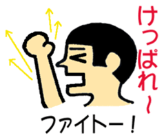 Hokkaido dialect  of wall side family sticker #2843469