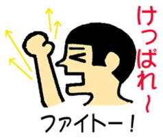 Hokkaido dialect of wall side family sticker #2843469