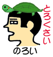 Hokkaido dialect  of wall side family sticker #2843471