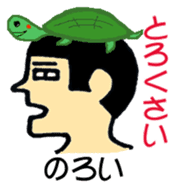 Hokkaido dialect of wall side family sticker #2843471