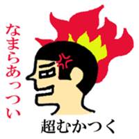Hokkaido dialect  of wall side family sticker #2843475