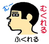 Hokkaido dialect  of wall side family sticker #2843476