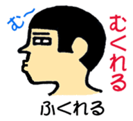 Hokkaido dialect of wall side family sticker #2843476