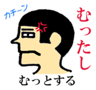 Hokkaido dialect  of wall side family sticker #2843477