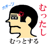 Hokkaido dialect of wall side family sticker #2843477