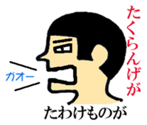 Hokkaido dialect  of wall side family sticker #2843478