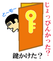 Hokkaido dialect  of wall side family sticker #2843479