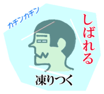 Hokkaido dialect of wall side family sticker #2843481