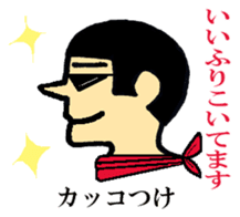 Hokkaido dialect of wall side family sticker #2843484