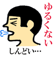 Hokkaido dialect of wall side family sticker #2843485