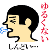 Hokkaido dialect  of wall side family sticker #2843485