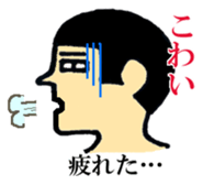 Hokkaido dialect  of wall side family sticker #2843486