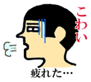 Hokkaido dialect of wall side family sticker #2843486