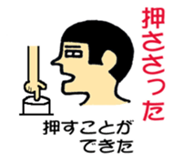 Hokkaido dialect  of wall side family sticker #2843489