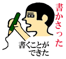 Hokkaido dialect  of wall side family sticker #2843490