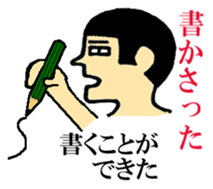 Hokkaido dialect of wall side family sticker #2843490