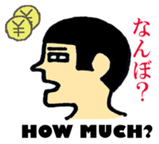 Hokkaido dialect  of wall side family sticker #2843491