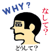 Hokkaido dialect  of wall side family sticker #2843493