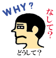 Hokkaido dialect of wall side family sticker #2843493