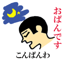 Hokkaido dialect  of wall side family sticker #2843499