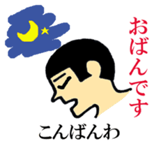 Hokkaido dialect of wall side family sticker #2843499